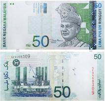 RM 50